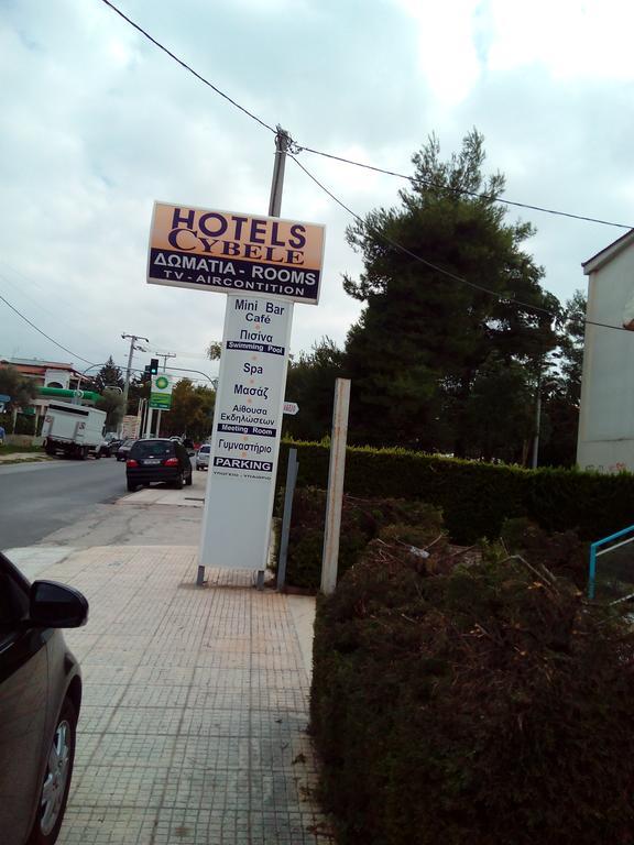 Cybele Guest Accommodation Athens Ngoại thất bức ảnh